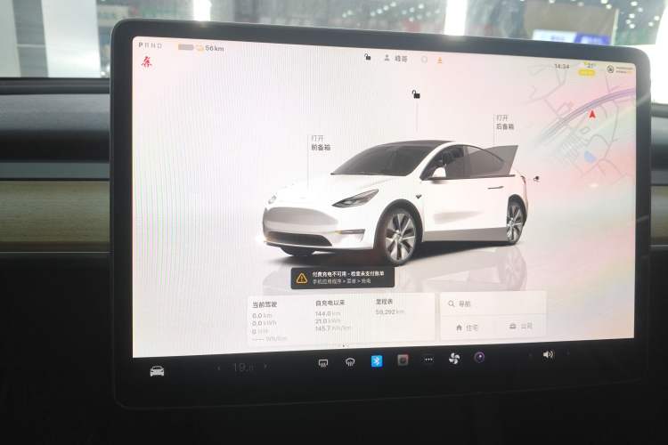 Used Tesla Model Y 2022 Revised Version Rear-Wheel Drive

