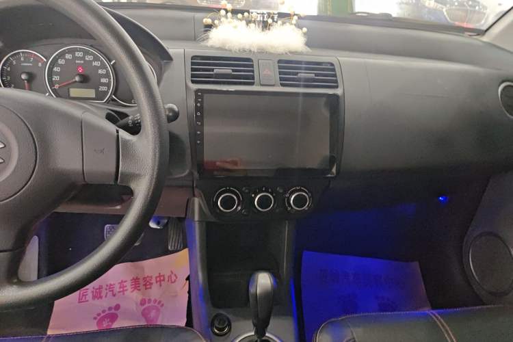 Used Suzuki Swift 2013 1.5L Automatic 20th Anniversary Limited Edition
