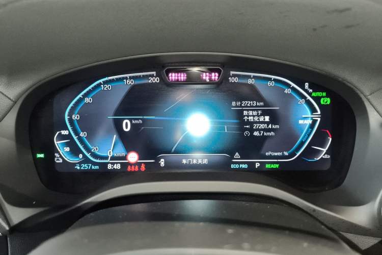 Used BMW iX3 2023 Leading Type
