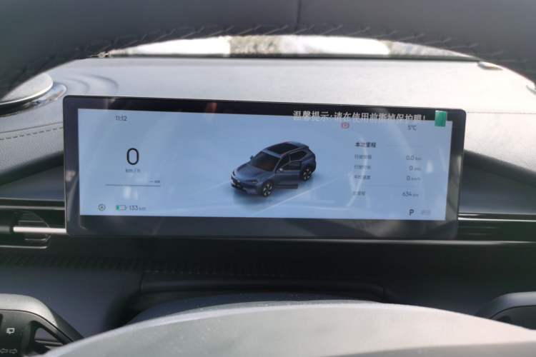 Used  E5 2026 Model 530km Launch Edition
