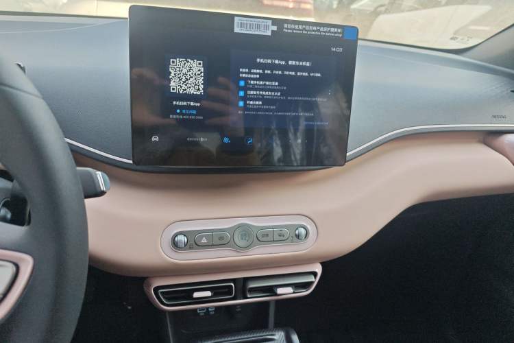 Used BYD Seagull 2025 Intelligent Driving Version 305 km Dynamic Edition