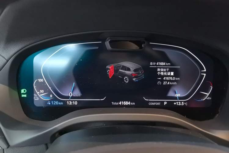 Used BMW iX3 2022 Updated Leading Version
