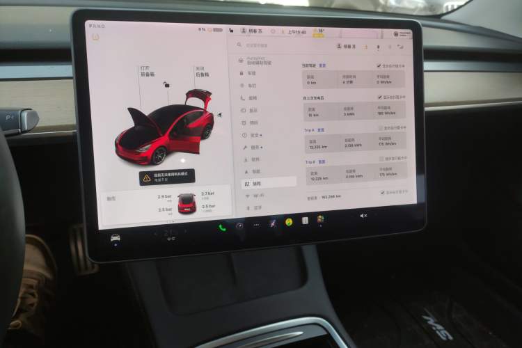 Used Tesla Model 3 2021 Performance High-Performance All-Wheel-Drive Version