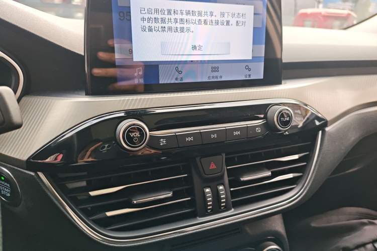 Used Ford Focus 2020 Sedan EcoBoost 180 Automatic Trend Edition
