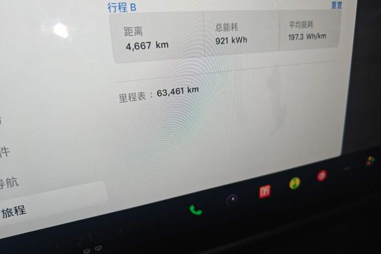 Used Tesla Model X 2023 Dual-Motor All-Wheel-Drive Version