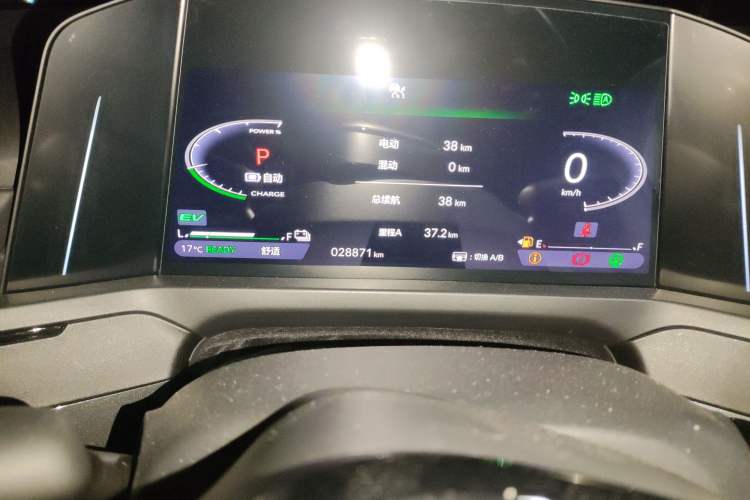 Used Honda Inspire New Energy 2023 ePHEV Smart Edition