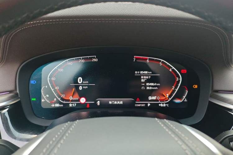 Used BMW 5 Series 2020 530Li Luxury Edition Premium Package
