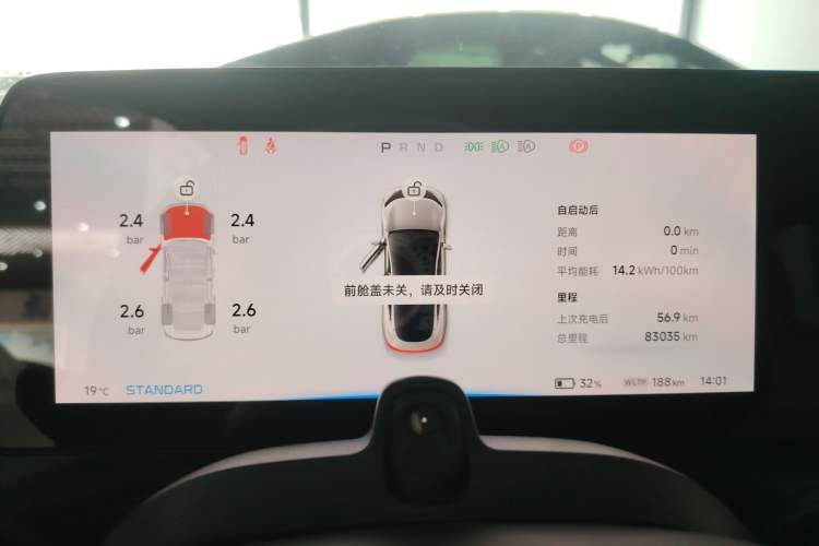 Used XPeng P7 2020 670E
