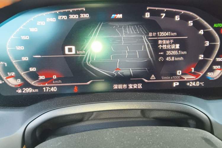 Used BMW 3 Series 2020 325Li First Edition
