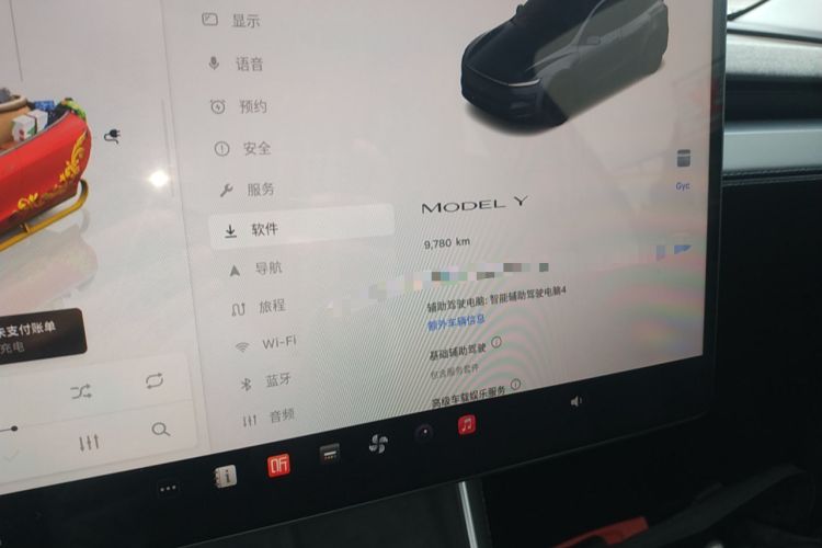 Used Tesla Model Y 2025 Rear-Wheel-Drive Version
