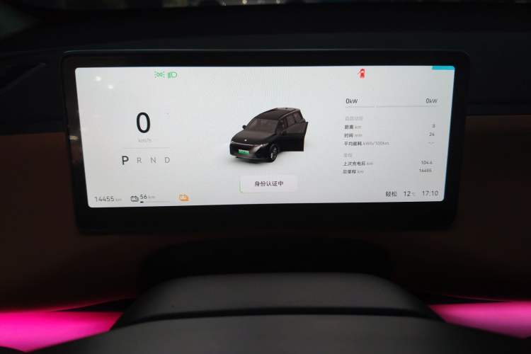 Used Leapmotor C16 2024 Pure Electric 520 Deluxe Edition