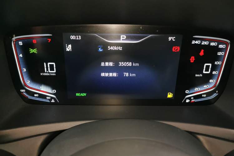 Used Hongqi HQ9 2023 2.0T Smart Connect Flagship Edition
