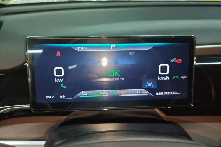 Used BYD Song Pro New Energy 2023 Champion Edition DM-i 110KM Excellence Model
