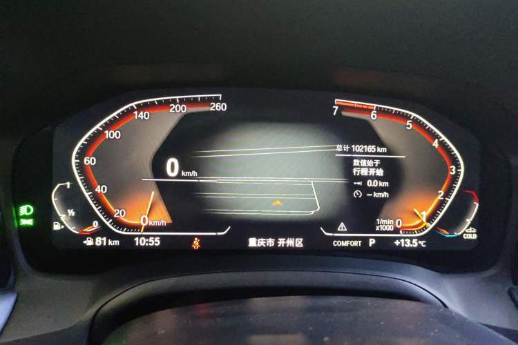 Used BMW 3 Series 2020 Restyled 325Li M Sport Package