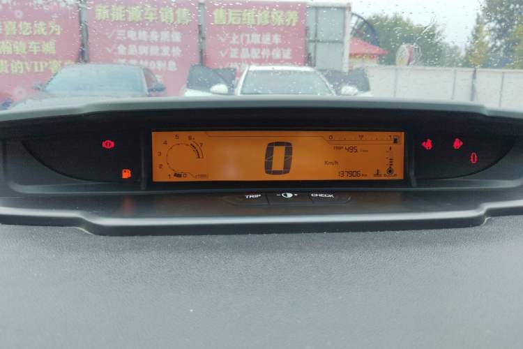 Used Citroen C-Quatre 2013 Sedan 1.6L Manual - Prestige Model
