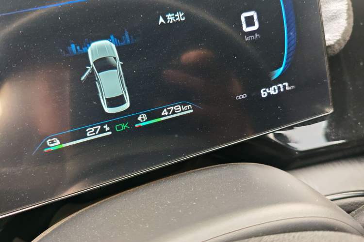 Used BYD Qin PLUS 2023 Champion Edition DM-i 55KM Leading Model
