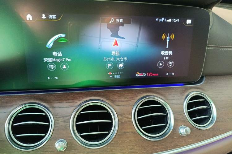 Used Mercedes-Benz E-Class 2023 E 300 L Luxury Model
