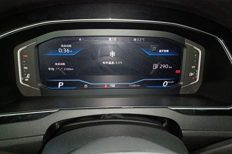 Used Volkswagen Magotan 2020 330TSI DSG Luxury Edition