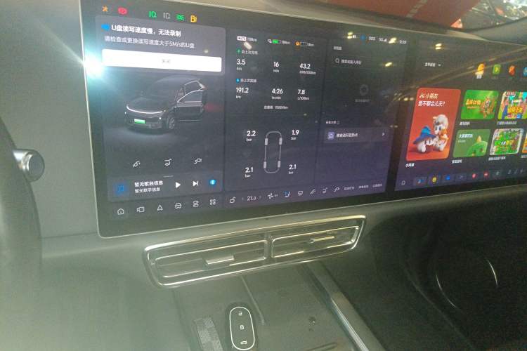 Used Li Auto L8 2023 Pro Model