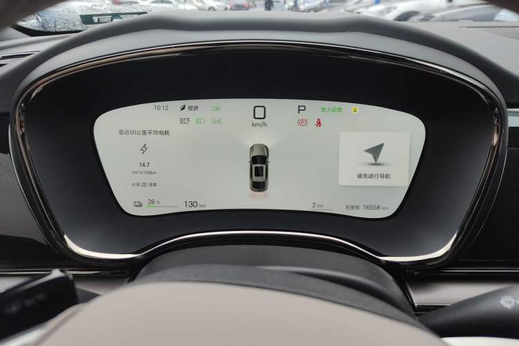 Used BYD Han 2025 EV Intelligent Driving Version 506KM Prestige Model
