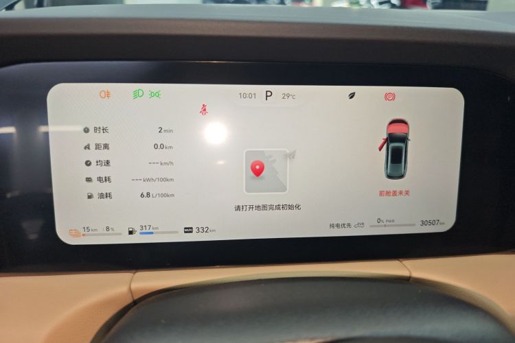 Used Hima AITO M7 2022 1.5T Rear-Drive Comfort Edition
