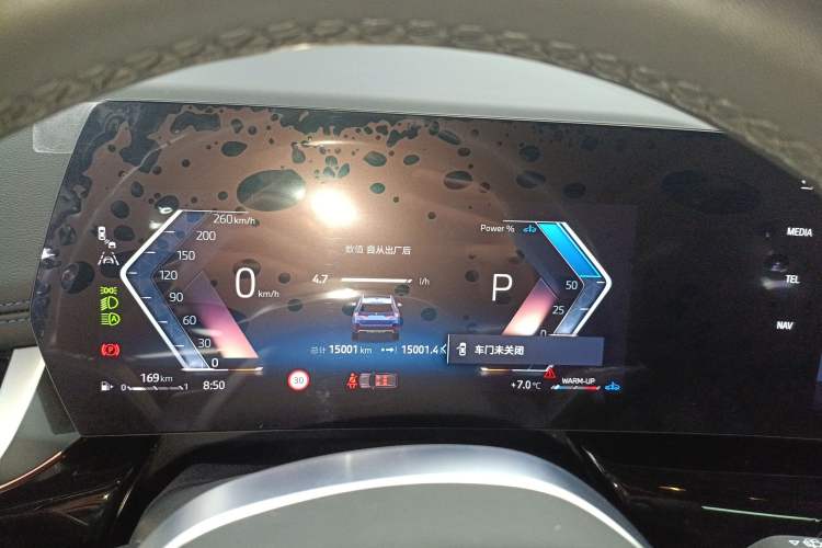 Used BMW X1 2023 sDrive25Li M Sport Package
