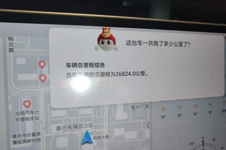 Used Li Auto L7 2023 Air model
