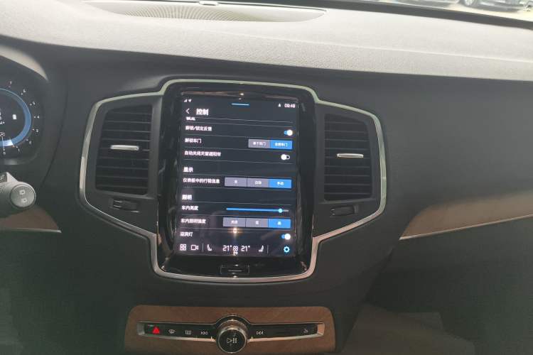 Used Volvo XC90 2023 B5 SmartDrive Luxury Edition 5 Seats