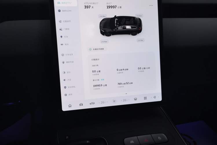 Used Nio ET5T 2024 75kWh Touring