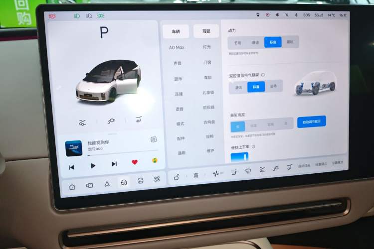 Used Li Auto Li Auto i6 2025 Model Two-Wheel-Drive Standard Type
