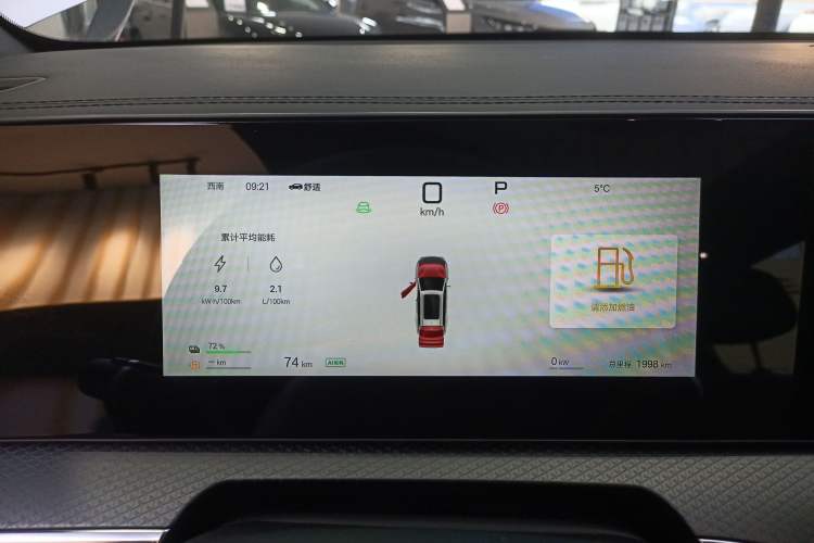 Used BYD Song Pro New Energy 2025 Second-Generation Intelligent Driving Version DM-i 115KM Excellence Edition
