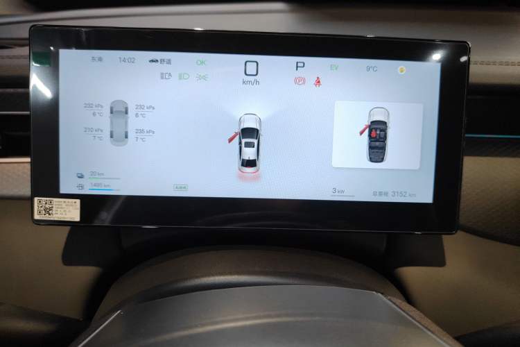 Used BYD Qin PLUS 2025 DM-i Smart Drive 120KM Superior Model