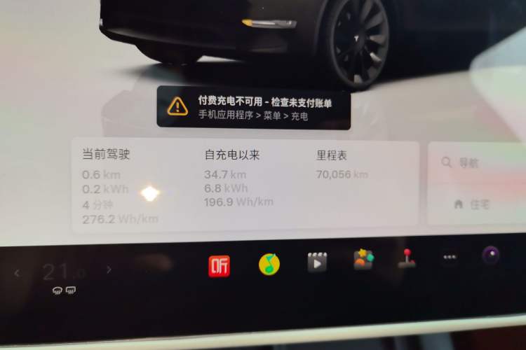 Used Tesla Model Y 2022 Revised Version Long-Range All-Wheel Drive
