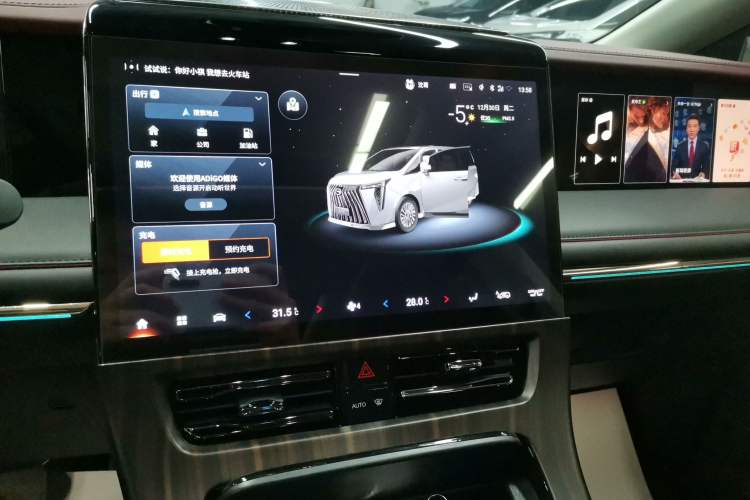 Used GAC Trumpchi E9 2023 E9 Championship Edition
