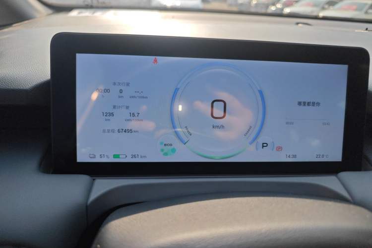 Used AION Y 2023 Plus 510 Enjoy Edition
