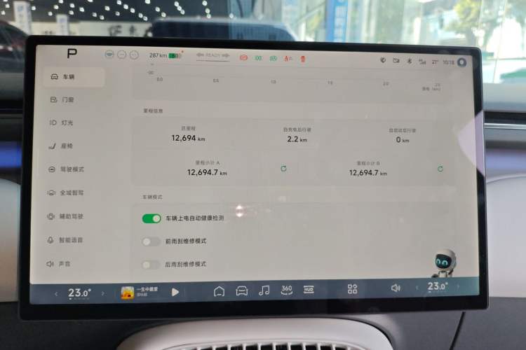 Used XPeng G7 2025 702 Max