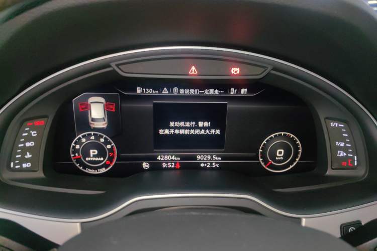 Used Audi Q7 2016 45 TFSI Technology Edition
