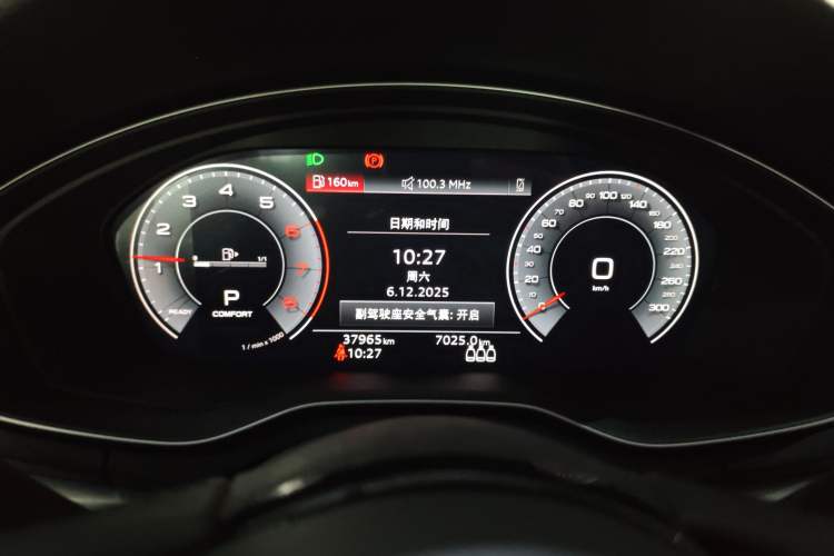 Used Audi A4L 2023 40 TFSI Luxury Dynamic Model