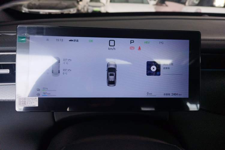 Used BYD Qin PLUS 2025 DM-i Smart Drive 120KM Superior Model