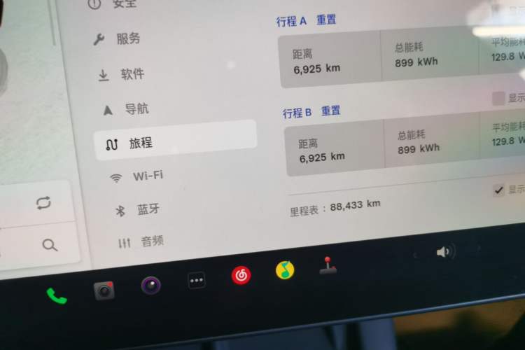 Used Tesla Model 3 2022 Rear-Wheel-Drive Version
