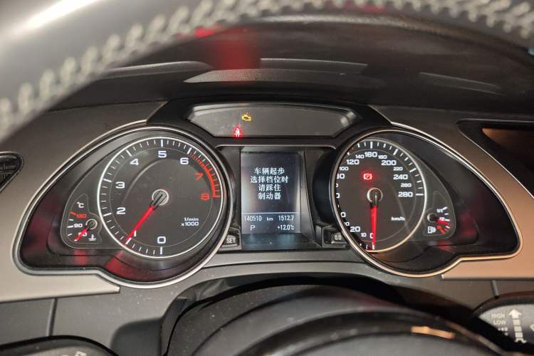 Used Audi A5 2014 Sportback 45 TFSI quattro