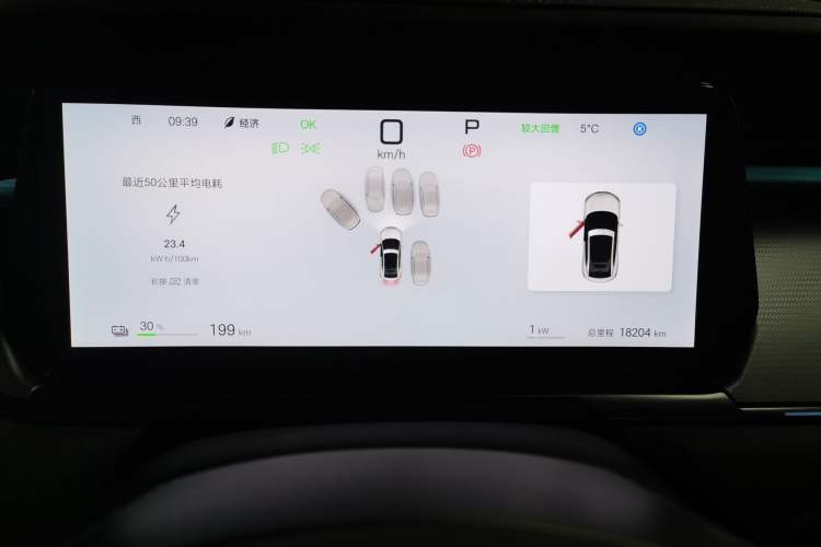 Used BYD Song L EV 2025 Intelligent Driving Version 662 km LiDAR Excellence Edition