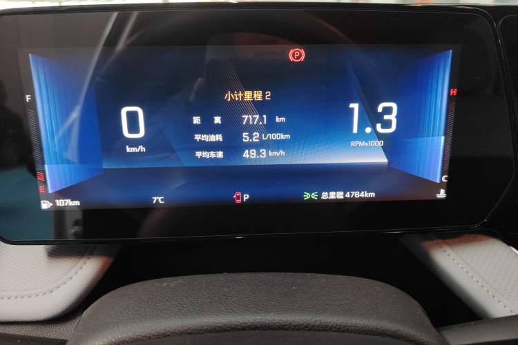 Used Chevrolet Monza 2024 1.5L Dual-Clutch Enjoyment Edition