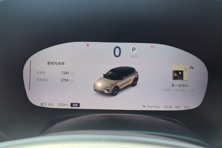 Used ARCFOX Alpha T6 2025 688MAX 175kW