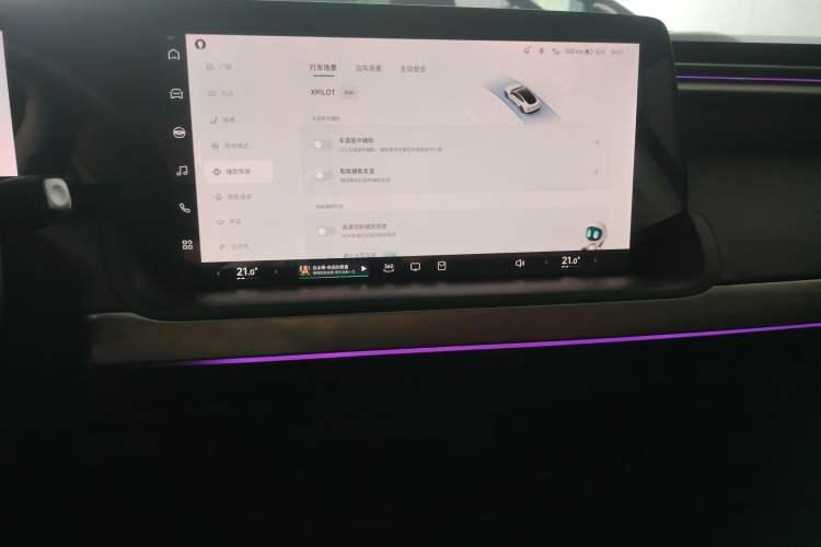 Used XPeng P7 2020 670E
