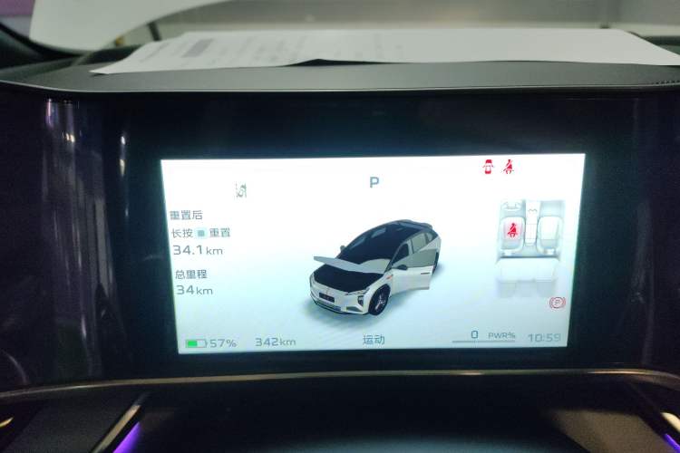 Used Hongqi Tiangong 08 2025 605 Pioneer Edition