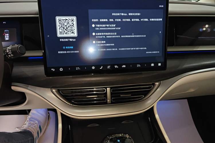 Used Denza D9 2025 DM-i Intelligent Drive 1020 Four-Wheel Drive Flagship Model