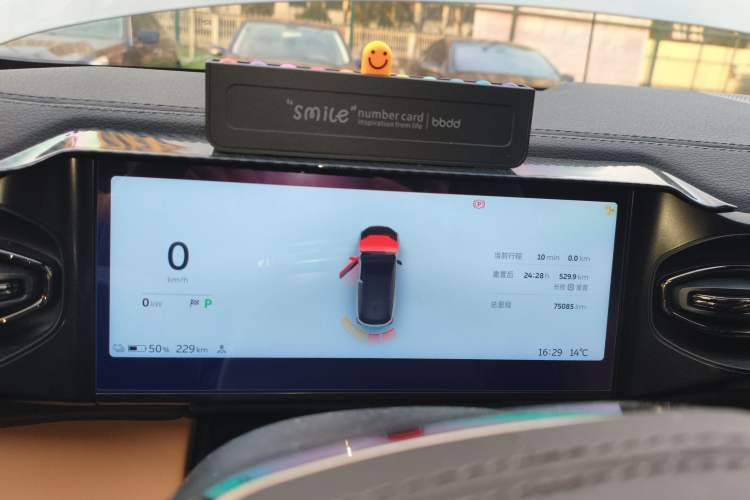 Used Nio ES6 2022 75 kWh Performance Version
