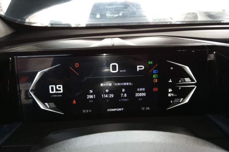 Used GAC Trumpchi GS3 2023 Shadow Speed 270T Enjoyment Edition
