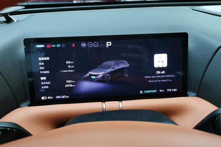 Used XPeng G9 2025 625 Long-Range Max
